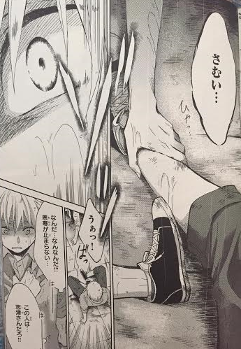 おはよう いばら姫 ５ ほどネタバレ ネタバレしないで好きな漫画をｐｒしてみた