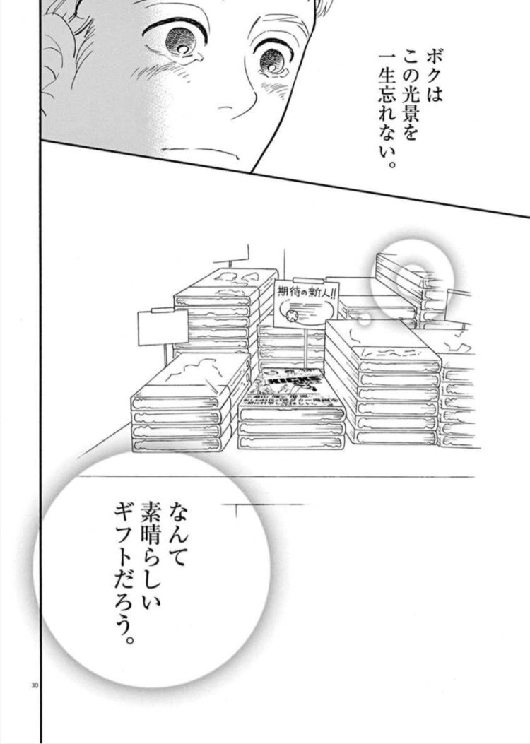 ネタバレしないで好きな漫画をprしてみた ネタバレしないで好きな漫画をprしてみた