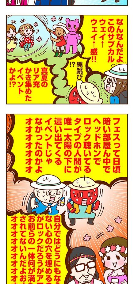 まずりん 独身olのすべて ネタバレ無し ネタバレしないで好きな漫画をprしてみた まずりん 独身olのすべて ネタバレ無し ネタバレしないで好きな漫画をprしてみた