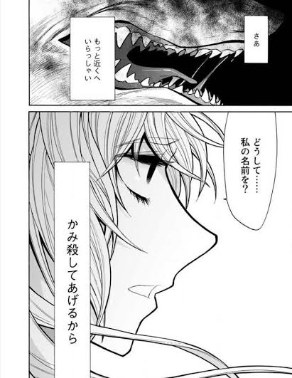 累 ネタバレ無し ネタバレしないで好きな漫画をprしてみた 累 ネタバレ無し ネタバレしないで好きな漫画をprしてみた