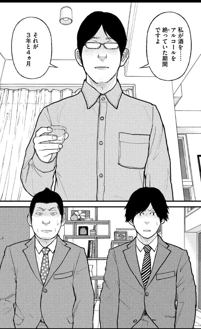 銀座からまる百貨店 お客様相談室 一部ネタバレ ネタバレしないで好きな漫画をprしてみた 銀座からまる百貨店 お客様相談室 一部ネタバレ ネタバレしないで好きな漫画をprしてみた