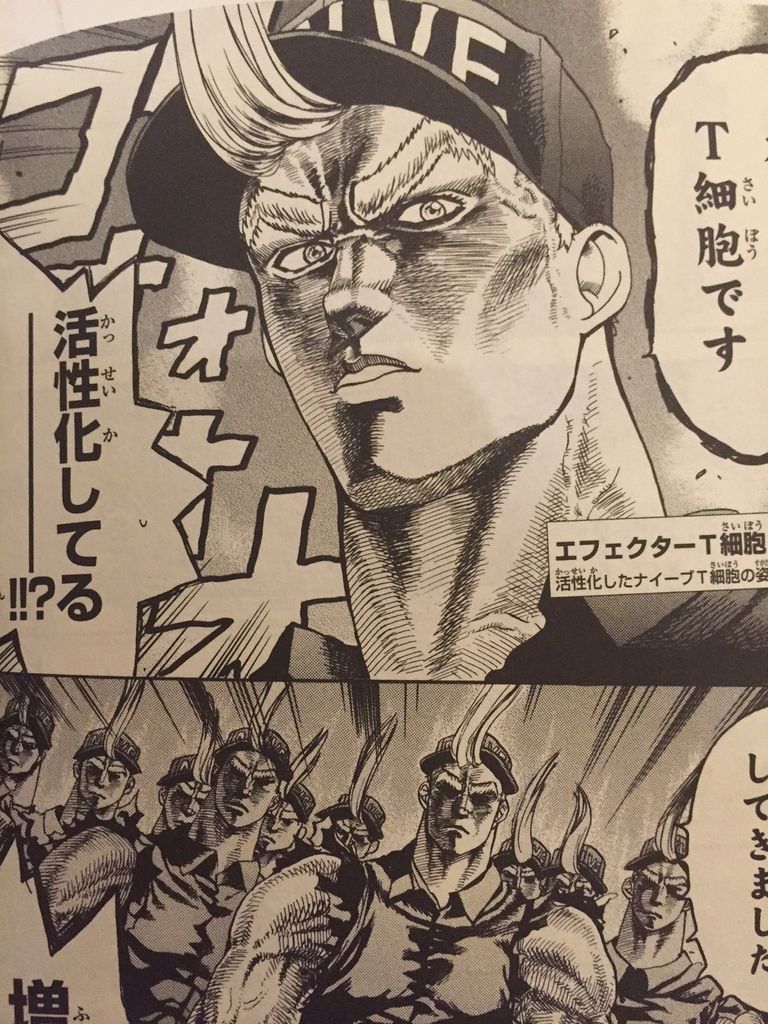 はたらく細胞 5 ほどネタバレ ネタバレしないで好きな漫画をprしてみた はたらく細胞 5 ほどネタバレ ネタバレしないで好きな漫画をprしてみた