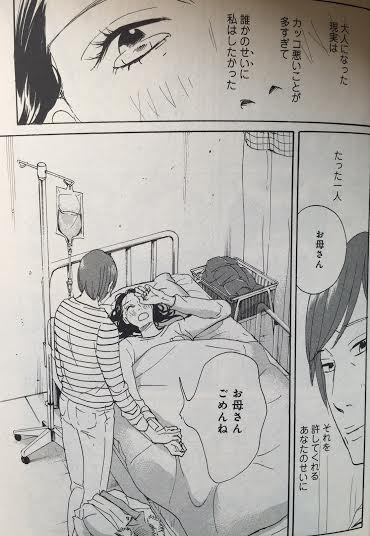 おんなのいえ 10 ほどネタバレ ネタバレしないで好きな漫画をprしてみた おんなのいえ 10 ほどネタバレ ネタバレしないで好きな漫画をprしてみた