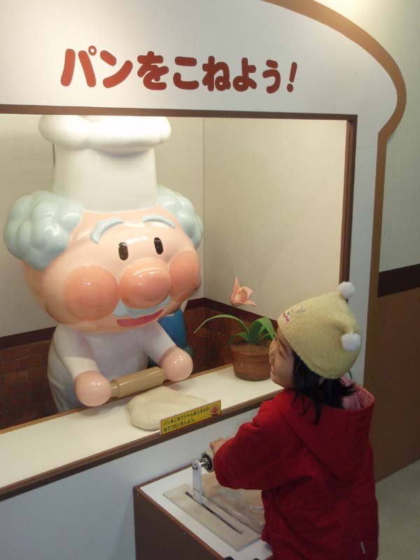 それいけ アンパンマンワールド 姫 ｓ日記