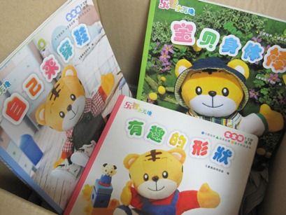こどもちゃれんじ しまじろう 中国語版 巧虎 中国語勉強用