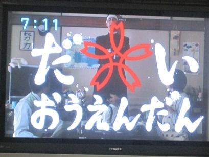 だいおうえんだん 姫 s日記 だいおうえんだん 姫 s日記