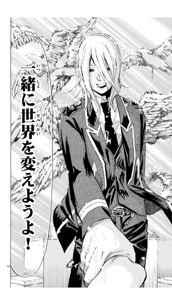 オススメ 魔王 Juvenile Remix 漫画 茨城県水戸市インターネットカフェ まんが喫茶秘密基地ブログ