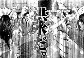 オススメ 魔王 Juvenile Remix 漫画 茨城県水戸市インターネットカフェ まんが喫茶秘密基地ブログ オススメ 魔王 Juvenile Remix 漫画 茨城県水戸市インターネットカフェ まんが喫茶秘密基地ブログ