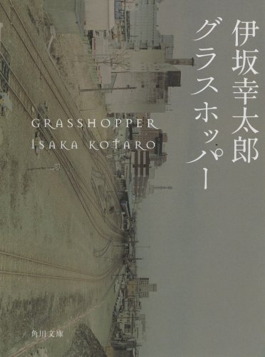 オススメ 魔王 Juvenile Remix 漫画 茨城県水戸市インターネットカフェ まんが喫茶秘密基地ブログ オススメ 魔王 Juvenile Remix 漫画 茨城県水戸市インターネットカフェ まんが喫茶秘密基地ブログ