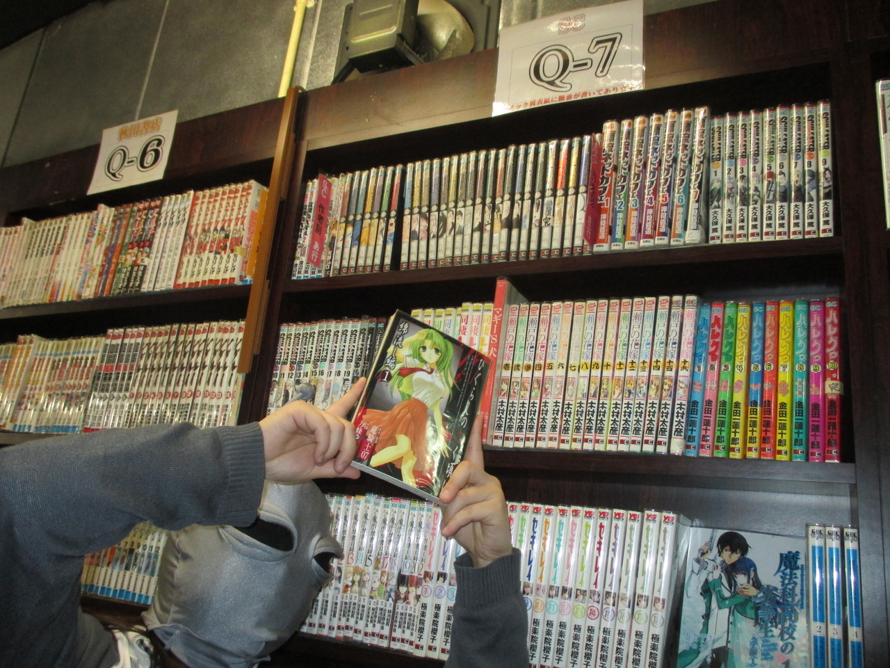 オススメの本 茨城県水戸市インターネットカフェ まんが喫茶秘密基地ブログ