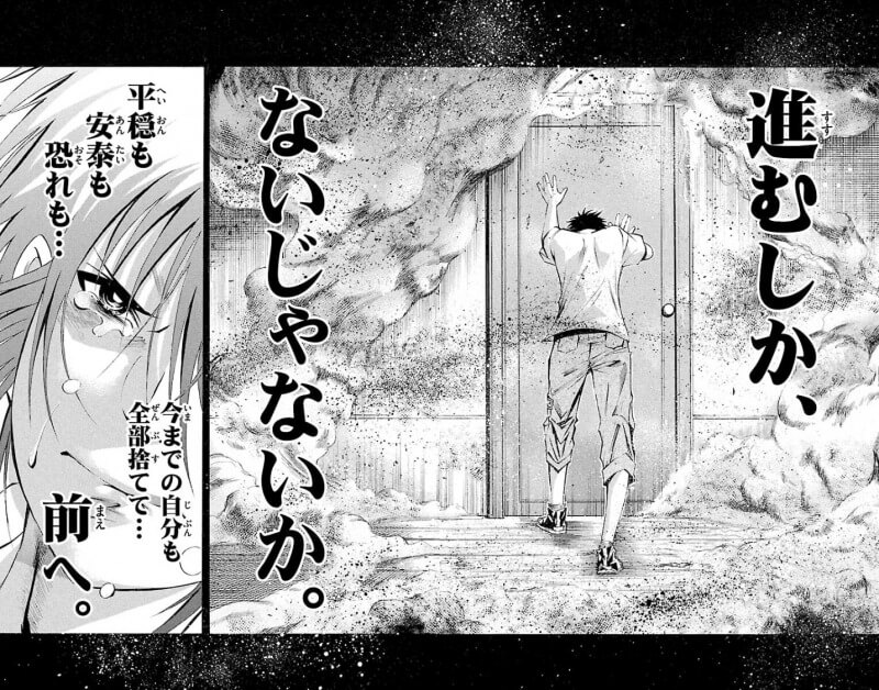オススメ 魔王 Juvenile Remix 漫画 茨城県水戸市インターネットカフェ まんが喫茶秘密基地ブログ オススメ 魔王 Juvenile Remix 漫画 茨城県水戸市インターネットカフェ まんが喫茶秘密基地ブログ