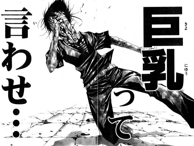 オススメ 魔王 Juvenile Remix 漫画 茨城県水戸市インターネットカフェ まんが喫茶秘密基地ブログ オススメ 魔王 Juvenile Remix 漫画 茨城県水戸市インターネットカフェ まんが喫茶秘密基地ブログ