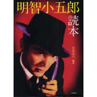 papermoon_bookm21