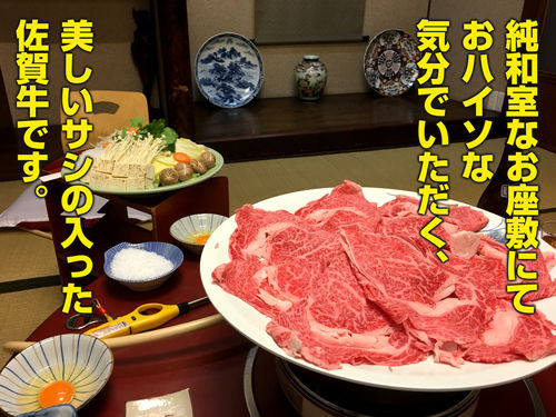 これが本物の関西のすき焼きやで 本せきぐち 秘密のグルメ