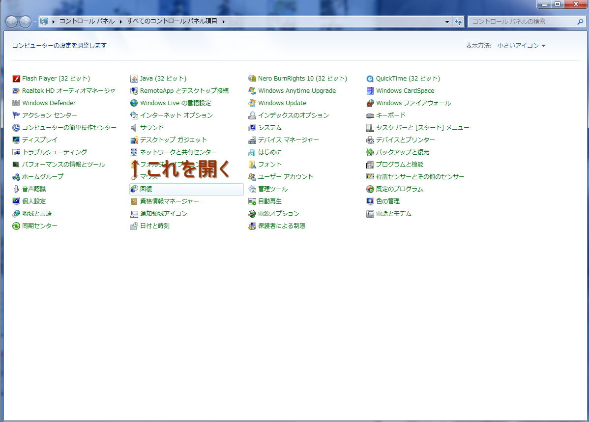 Ipアドレスを固定したった Ff14 Team Newbieの滅多に更新されないブログ Ipアドレスを固定したった Ff14 Team Newbieの滅多に更新されないブログ