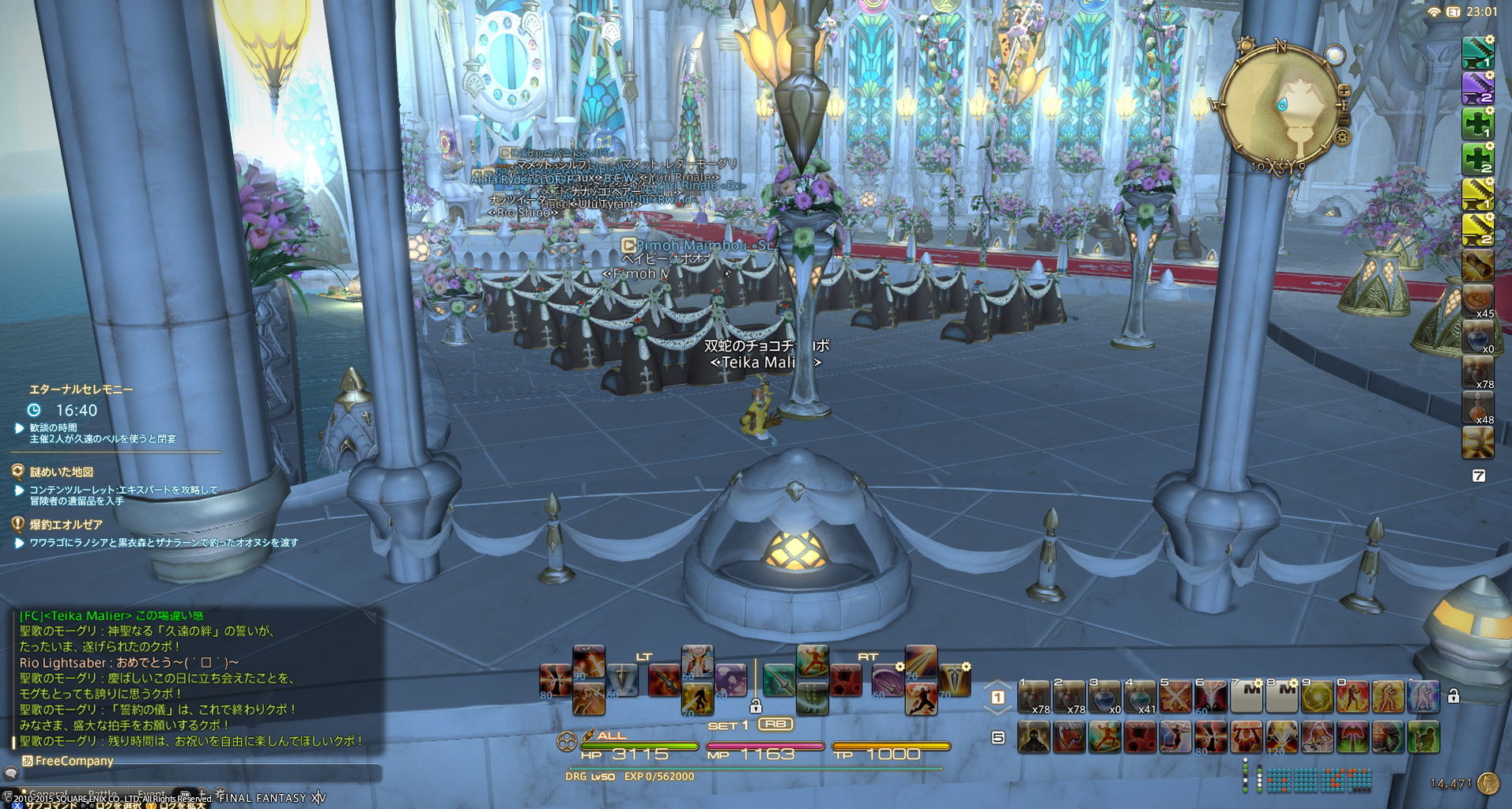お友達のエタバンに参加してきた Ff14 Team Newbieの滅多に更新されないブログ