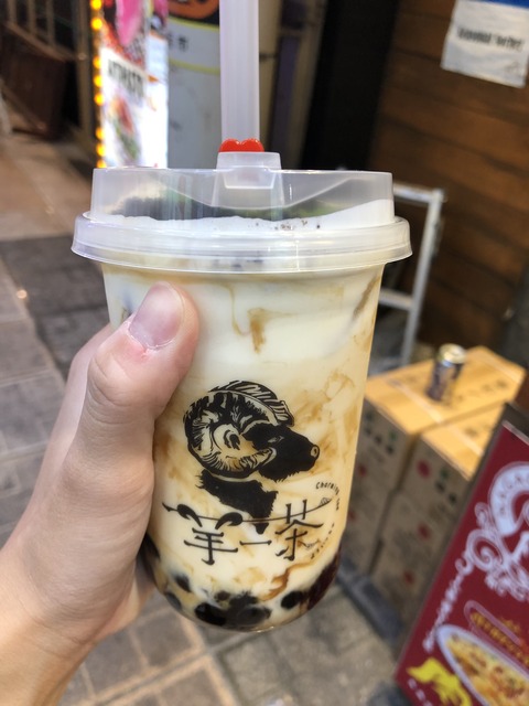 ゆず 画像