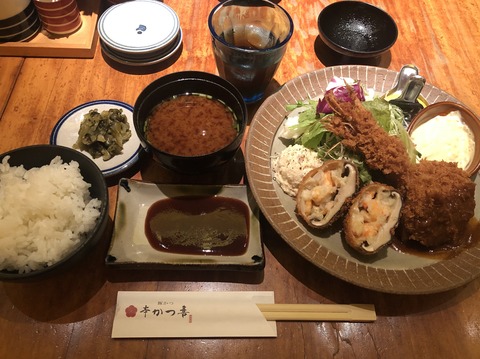 ゆず 画像