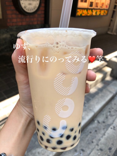 ゆず 画像