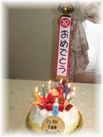 ¥±¡¼¥¡¡¡¡2013ǯ9·î22Æü(Æü¡Ë8¼þǯ¡¡015