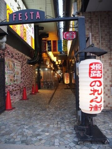 ご挨拶【女装サロン運営奮闘記　Ⅱ】