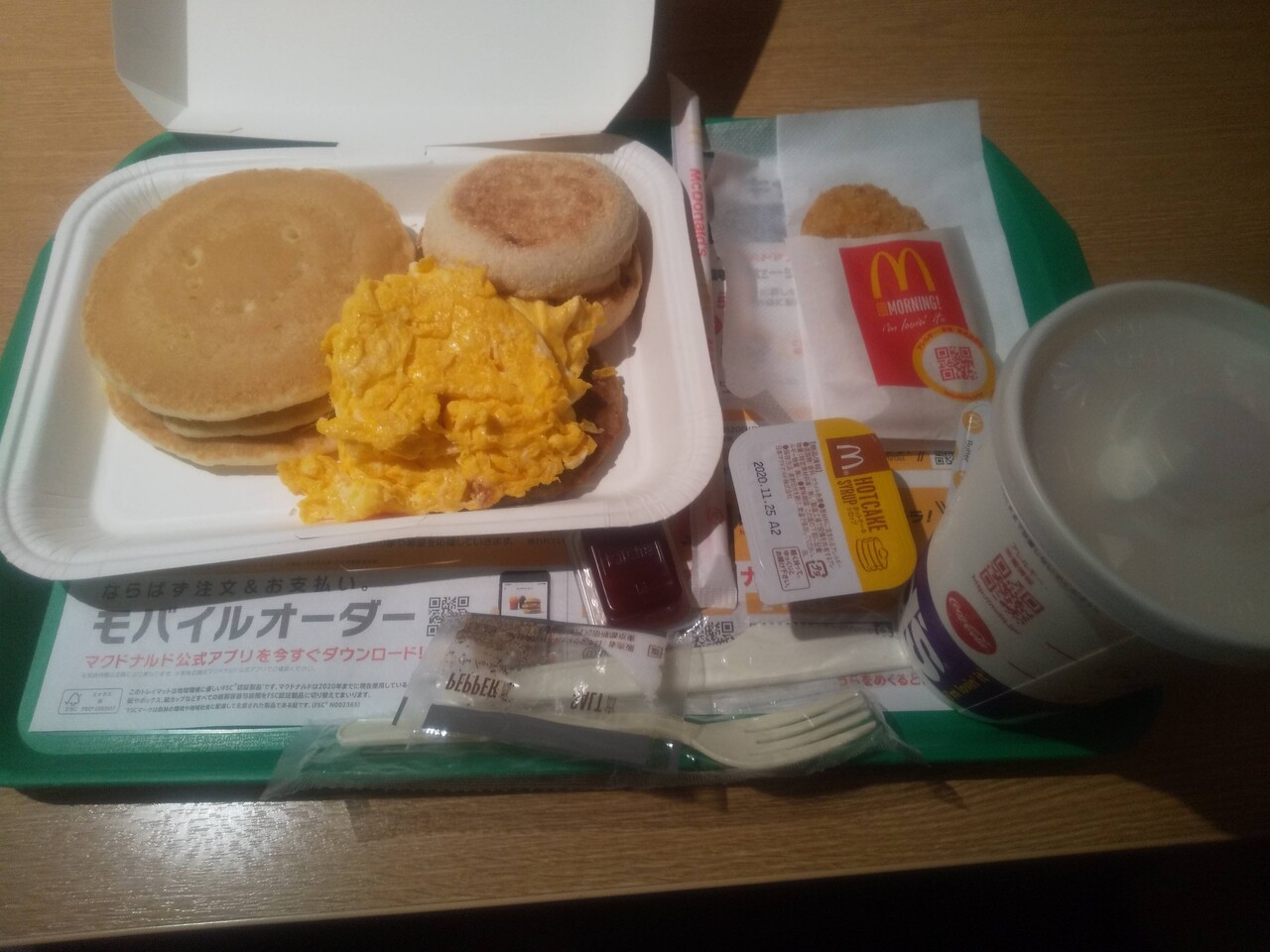 マック お前ら マクドナルドは貧乏人の食べ物とか言うけど 普通に高いだろ ぺこたす W