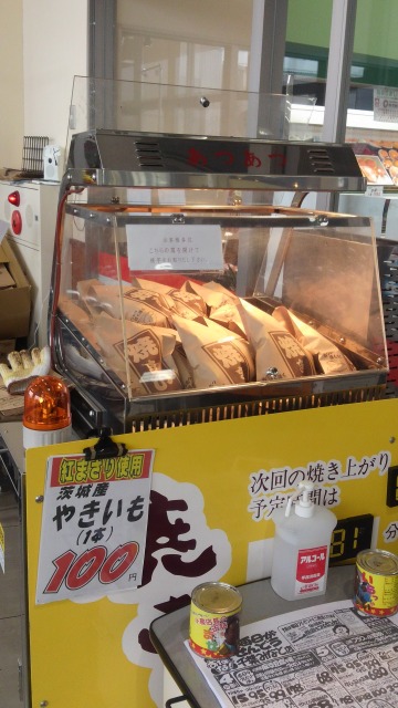 スーパーの焼き芋が美味すぎ問題 甘くてトロトロで毎日食っても飽きないわ みんなの反応 ぺこたす W