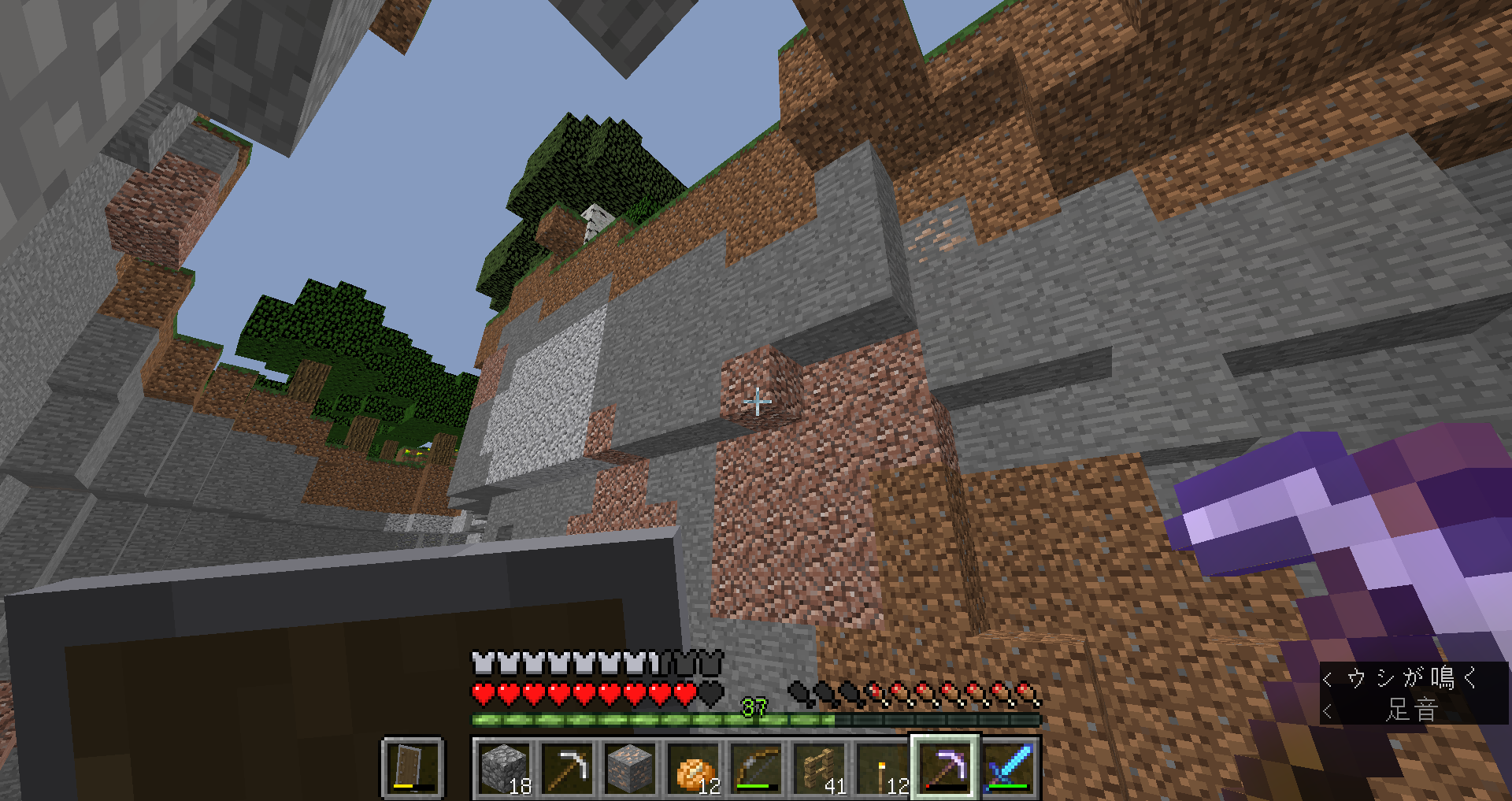 まいくら ひもの まいくらいふ