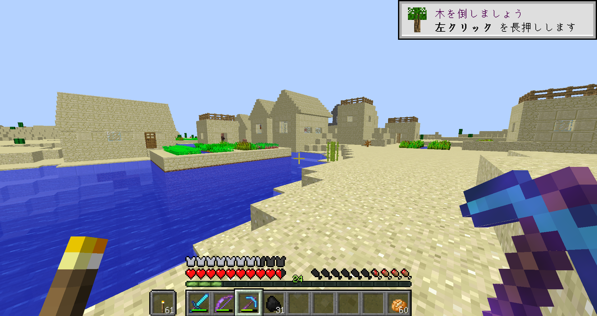 アップデート1 12 ひもの まいくらいふ