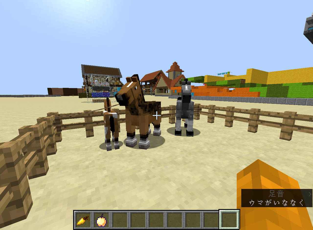 馬の入手方法と繁殖 ひもの まいくらいふ