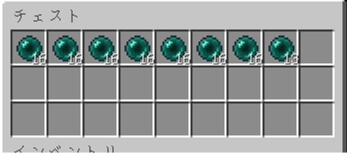 ジ エンドへの道 地下遺跡を発見編 ひもの まいくらいふ