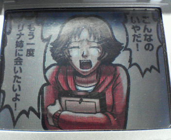 最も泣けるdsソフトは 燃えろ 熱血リズム魂 押忍 闘え 応援団2 かもしれない Wiiノボリ