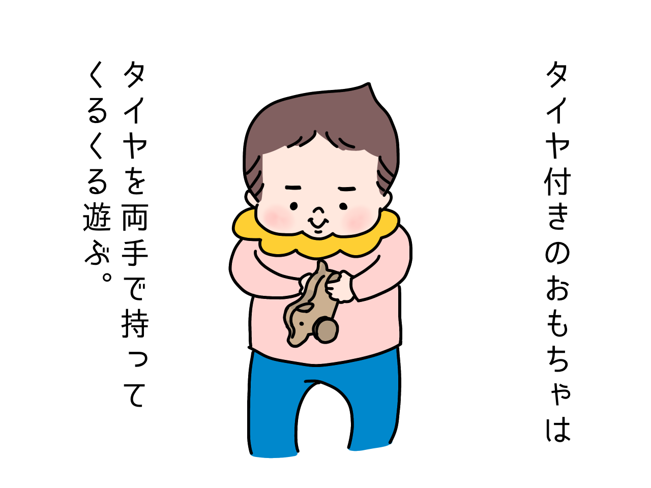 丸いものが好き 24じかん たからさがし