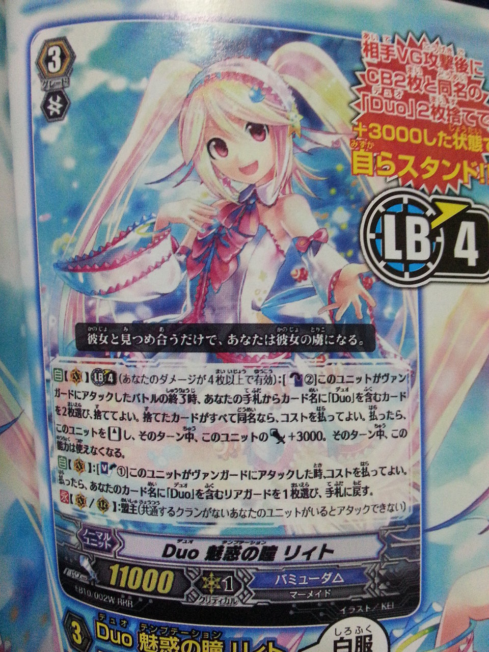 可愛い アド しゅしゅしゅ先導者の記録