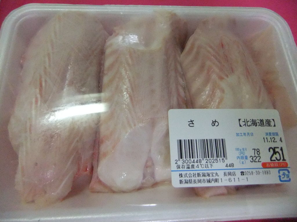 ガンにいいかも レシピ 210 サメの切り身の煮付け ゚ 犬と家族の生活そしてダイエット ゚乳がん患者 卒業 治療で増えた体重15キロを戻す為に奮闘中です ガンにいいかも レシピ 210 サメの切り身の煮付け ゚ 犬と家族の生活そしてダイエット ゚乳がん患者 卒業 治療で増えた体重15キロを戻す為に奮闘中です