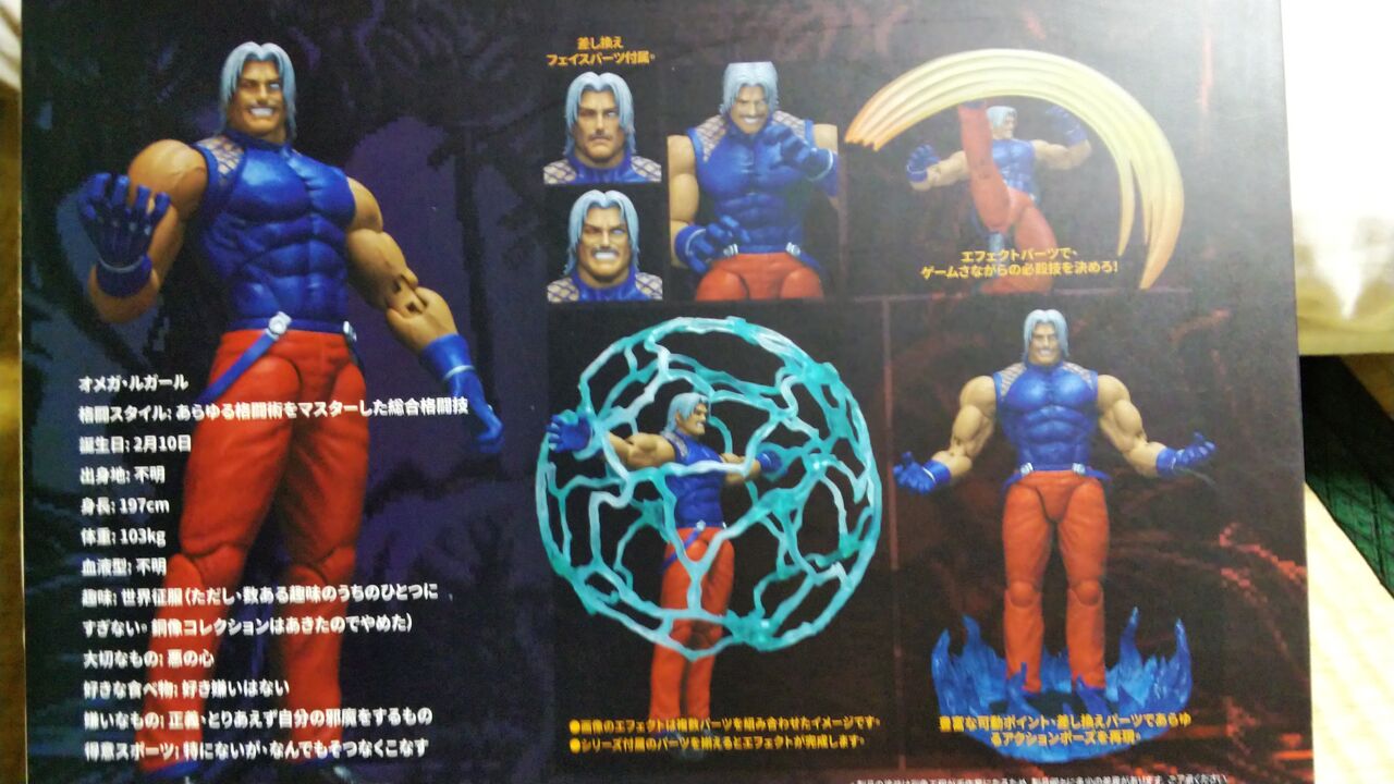 KOF'98 Ωルガール、草薙、八神、テリーレビューその1 : どんちゃんの