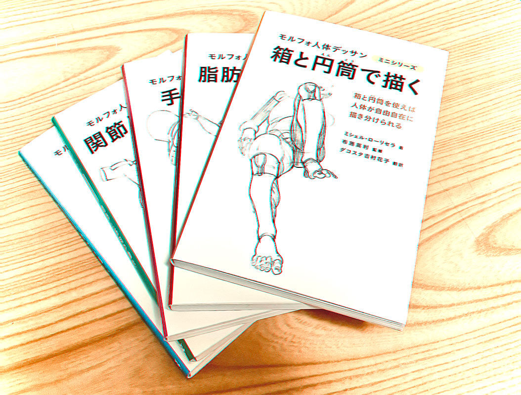 練習その1 練習帳