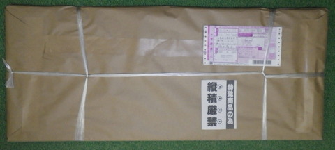 IMGP3230
