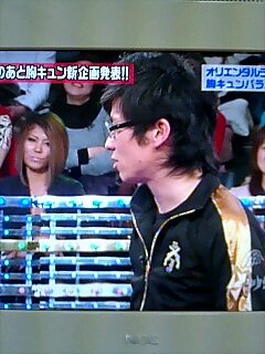 オリラジ藤森胸キュンoritube 芸能人テレビ日記 動画 映像集