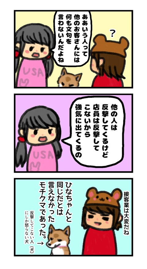 無題166