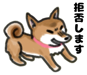 モフモフとモチモチ