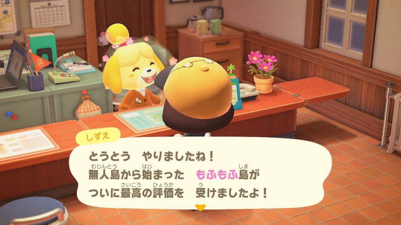 あつ森 島の評判とバエスポット 日記 モフモフとモチモチ あつ森 島の評判とバエスポット 日記 モフモフとモチモチ