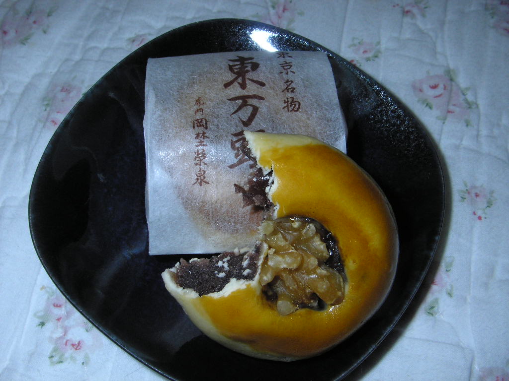 東京ダイアリー 和菓子 Livedoor Blog ブログ 東京ダイアリー 和菓子 Livedoor Blog ブログ