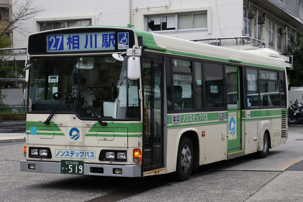 シティ 表 大阪 バス 時刻