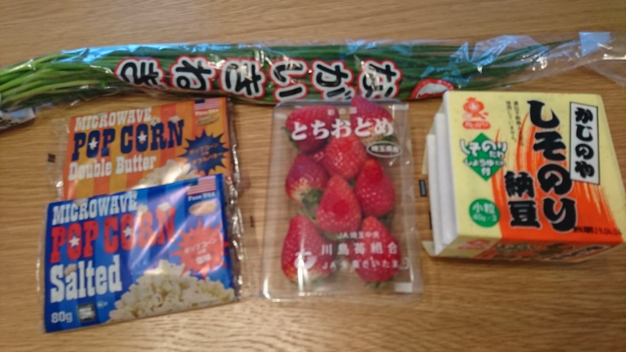 業務スーパーへ行ってきた その Daisy Rabbit 業務スーパーへ行ってきた その Daisy Rabbit