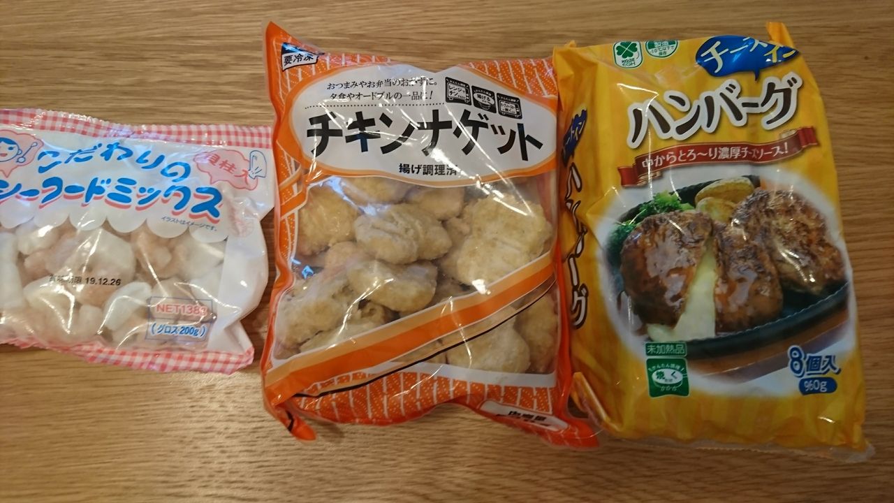業務スーパーへ行ってきた その Daisy Rabbit 業務スーパーへ行ってきた その Daisy Rabbit