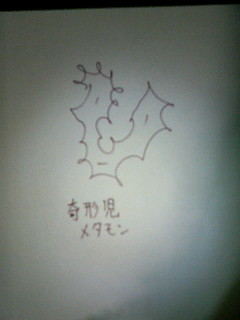 ポケモンかけるかな 真 今日の戯言