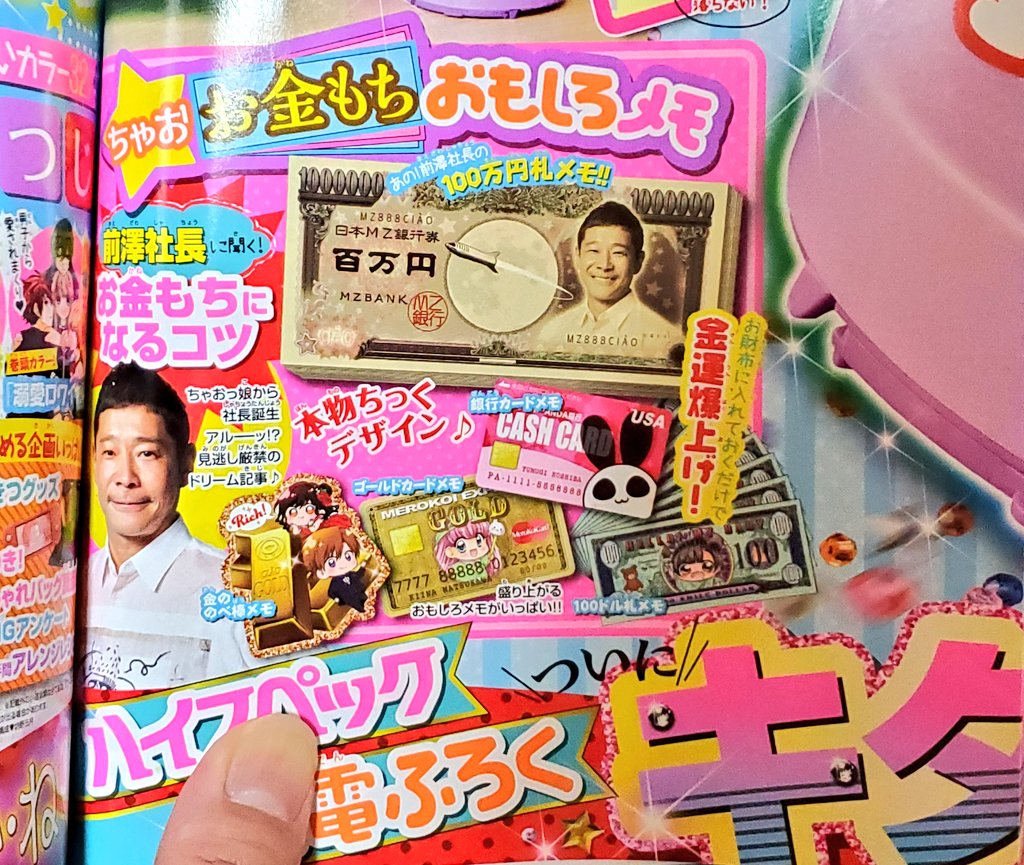 伝説 オードリー春日のダクト飯が少女漫画雑誌に掲載 ひなどりチャンネル 伝説 オードリー春日のダクト飯が少女漫画雑誌に掲載 ひなどりチャンネル