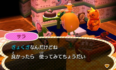 ぎょくざの入手先 A Forest ぎょくざの入手先 A Forest