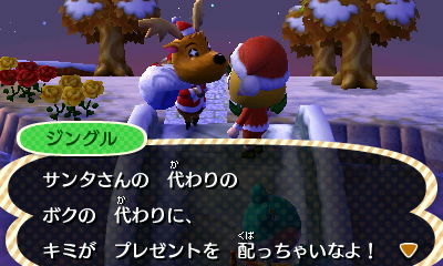 クリスマスイブ グレイスファッションチェック一回目 A Forest クリスマスイブ グレイスファッションチェック一回目 A Forest